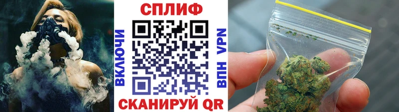 Купить наркотик аптеки Омутнинск ГАШИШ Галлюциногенные грибы МЕФ Каннабис COCAIN Амфетамин