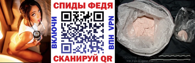 АМФЕТАМИН Розовый Омутнинск