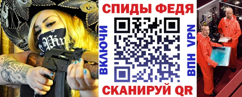 АМФЕТАМИН 97%  наркошоп  Омутнинск 