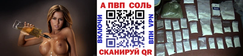 MEGA ONION  Омутнинск  Alpha-PVP СК  цена  
