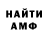 КЕТАМИН VHQ Manu Manuquiele