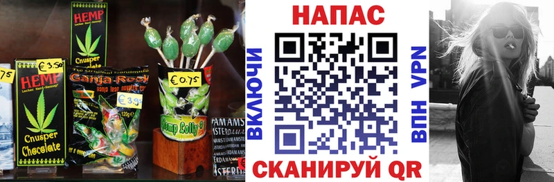 Еда ТГК марихуана купить наркотики сайты Омутнинск