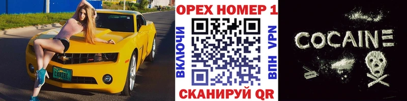 Кокаин 98% Омутнинск
