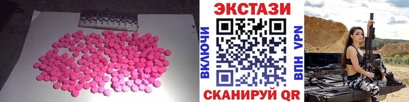 Ecstasy 300 mg  Омутнинск 