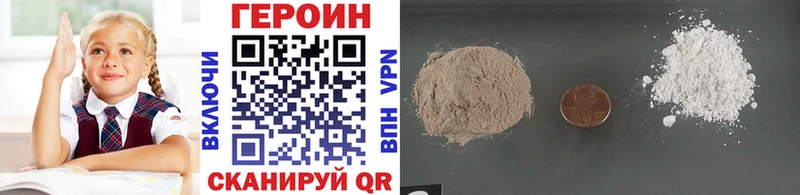 это официальный сайт  Омутнинск  Героин герыч  где купить наркотик 