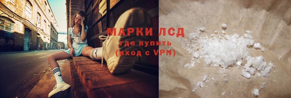 MESCALINE Баксан