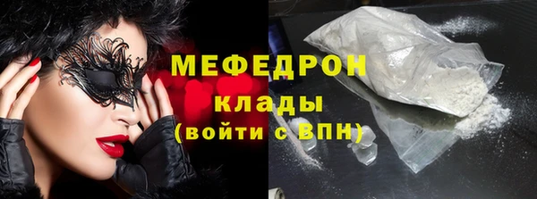 MESCALINE Баксан