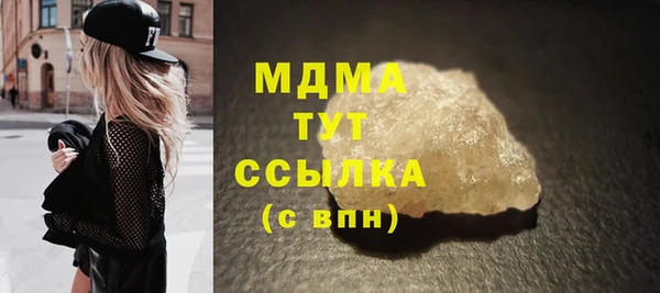 MESCALINE Баксан