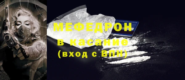 MESCALINE Баксан