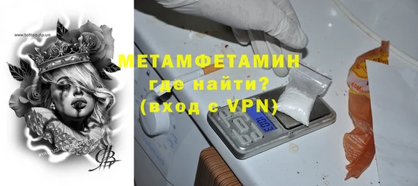 соль курить ск Балахна