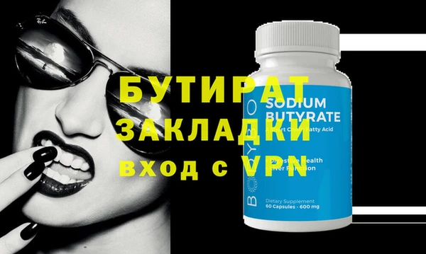 MESCALINE Баксан
