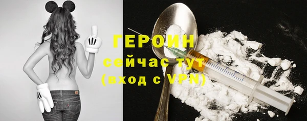 соль курить ск Балахна