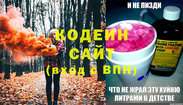 таблы Балабаново
