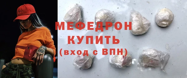 соль курить ск Балахна