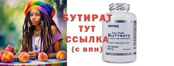 MESCALINE Баксан
