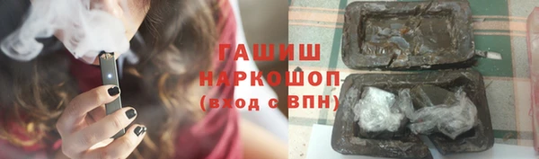 соль курить ск Балахна