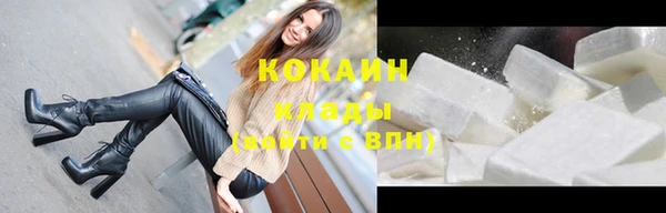 соль курить ск Балахна
