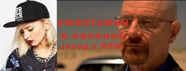 таблы Балабаново