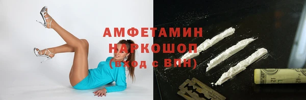 соль курить ск Балахна