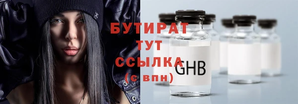 таблы Балабаново