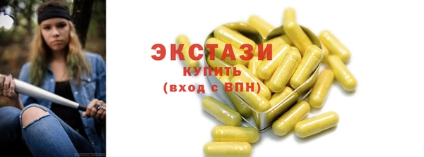 соль курить ск Балахна