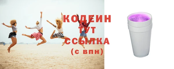 MESCALINE Баксан