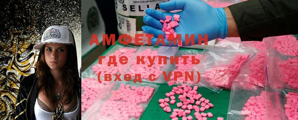 соль курить ск Балахна