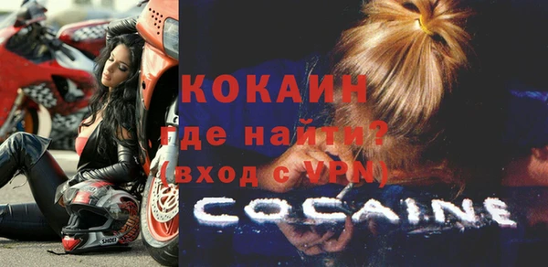 соль курить ск Балахна