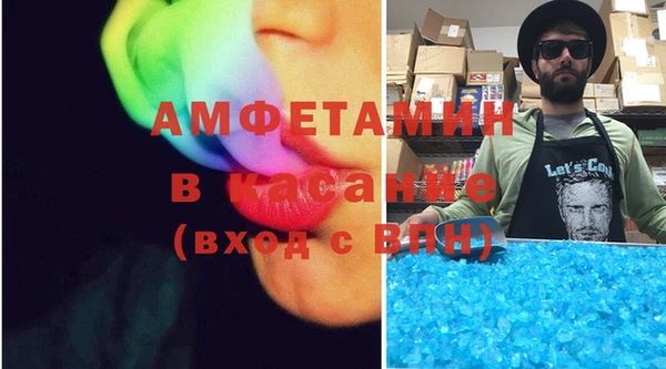соль курить ск Балахна