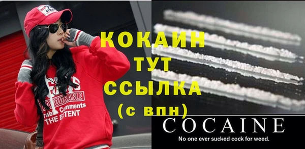 таблы Балабаново