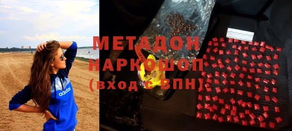 соль курить ск Балахна