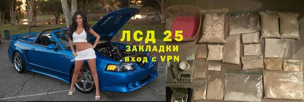 соль курить ск Балахна