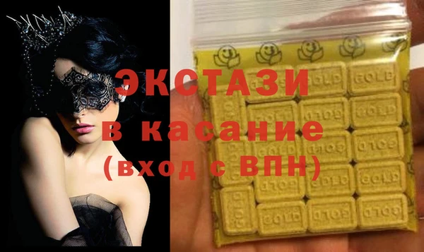 таблы Балабаново