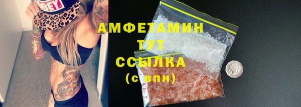 таблы Балабаново