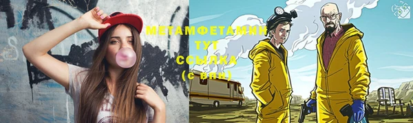таблы Балабаново