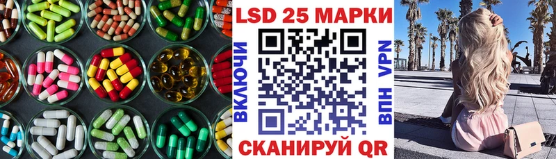 где найти наркотики Омутнинск LSD-25 экстази ecstasy