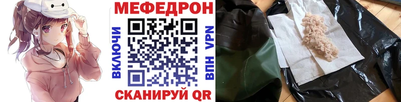 Меф мука Омутнинск
