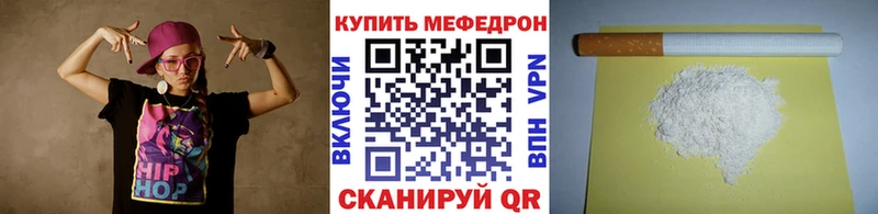 Меф VHQ Омутнинск