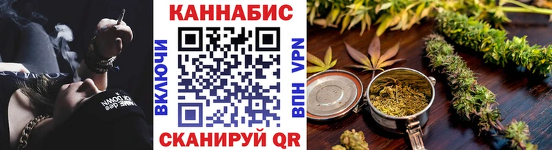 Канабис Ganja  Омутнинск 